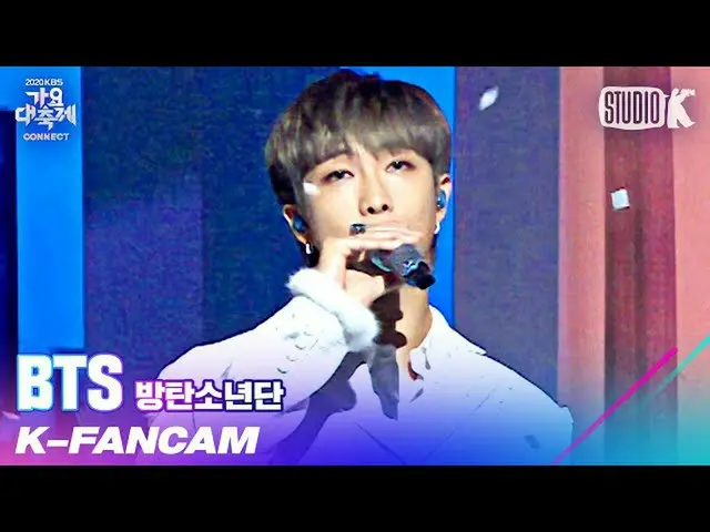 【公式kbk】【K-Fancam] BTS(防弾少年団)_ RM直カム」Life Goes On」(BTS_ RM Fancam)l歌謡大祝祭201218  