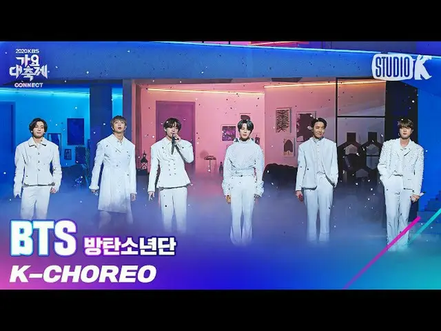 【公式kbk】【K-Choreo 8K] BTS(防弾少年団)_ 直カム」Life Goes On」(BTS_ Choreography)l歌謡大祝祭20121