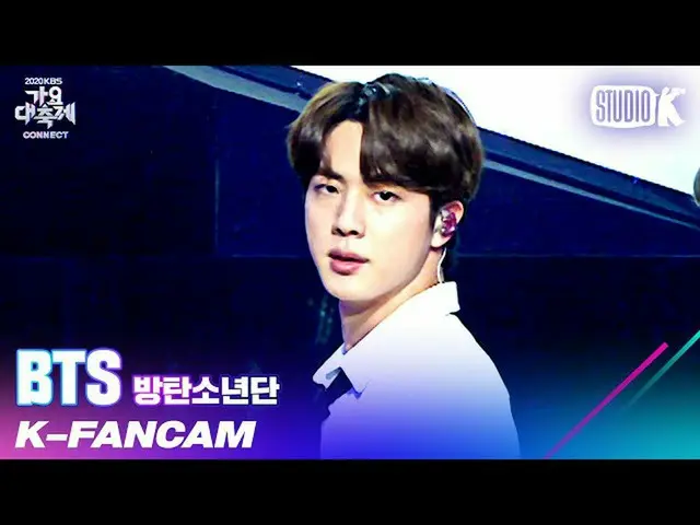 【公式kbk】【K-Fancam] BTS(防弾少年団)_ た直カム」I NEED YOU」(BTS_ Jin Fancam)l歌謡大祝祭201218  