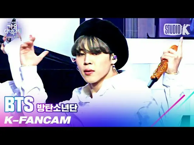 【公式kbk】【K-Fancam] BTS(防弾少年団)_ ジミン直カム」I NEED YOU」(BTS_ Jimin Fancam)l歌謡大祝祭201218 