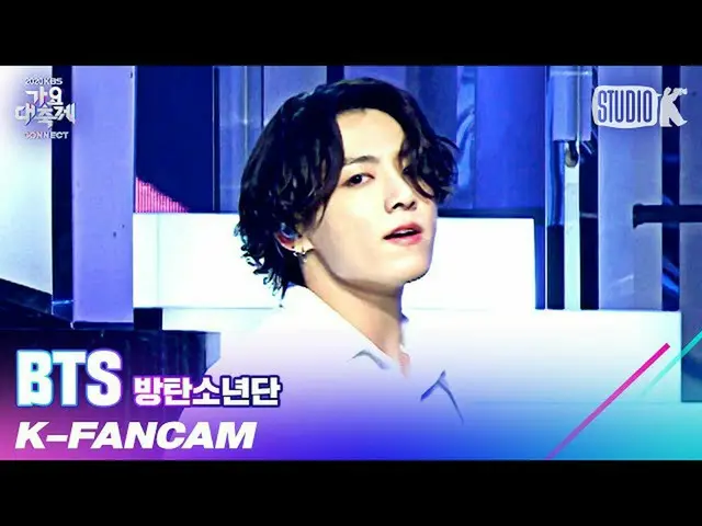 【公式kbk】【K-Fancam] BTS(防弾少年団)_ ジョングク直カム」I NEED YOU」(BTS_ Jungkook Fancam)l歌謡大祝祭20