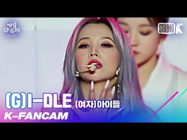 【公式kbk】【K-Fancam](G)I-DLE__ ソヨン直カム」INTRO + Oh My God」((G)I-DLE__ _ SOYEON Fancam