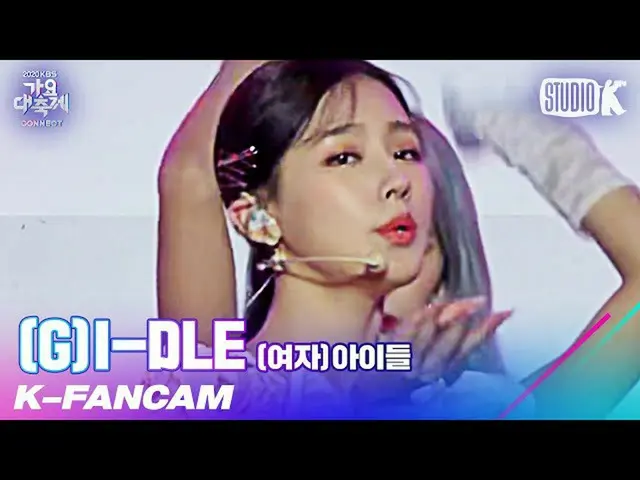 【公式kbk】【K-Fancam](G)I-DLE__ MIYEON直カム」INTRO + Oh My God」((G)I-DLE__ _ MIYEON Fan