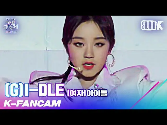 【公式kbk】【K-Fancam](G)I-DLE__ YUQI直カム」INTRO + Oh My God」((G)I-DLE__ _ YUQI Fancam)