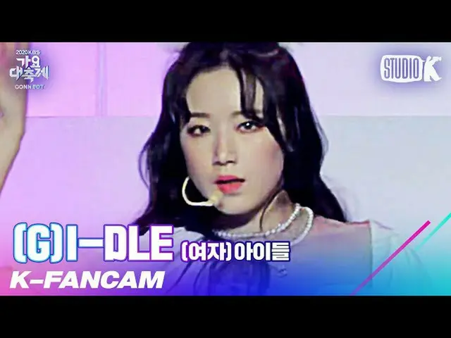 【公式kbk】【K-Fancam](G)I-DLE__ シュファ直カム」INTRO + Oh My God」((G)I-DLE__ _ SHUHUA Fanca