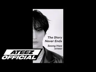 【T公式】ATEEZ、[🎬] [Special Clip] ATEEZ化」Lauv  -  The Story Never Ends」 ⠀ ⠀ #ATEEZ 