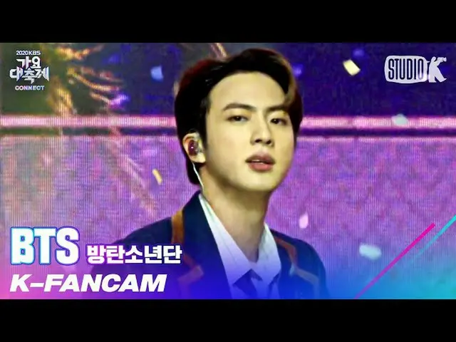 【公式kbk】【K-Fancam] BTS(防弾少年団)_ た直カム」Dynamite」(BTS_ Jin Fancam)l歌謡大祝祭201218  