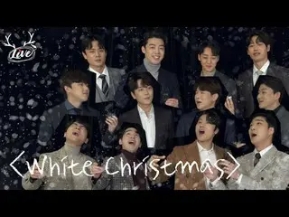 【公式jte】 🎧レテアモールx人気現象xフォーレSTELLAR_ の「White Christmas」♬ファントムシンガーオールスター2021年1月に初放送