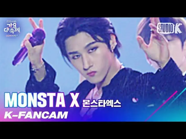 【公式kbk】【K-Fancam] MONSTAX_ IM(アイエム)直カム」Love Killa」(MONSTAX_ _ IM Fancam)l歌謡大祝祭20