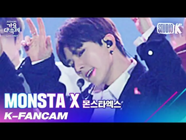 【公式kbk】【K-Fancam] MONSTAX_ 県直カム」Love Killa」(MONSTAX_ _ KIHYUN Fancam)l歌謡大祝祭20121