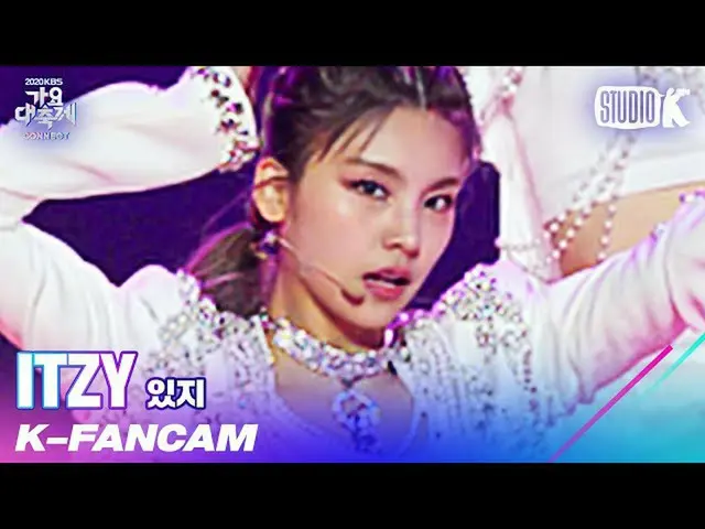 【公式kbk】【K-Fancam] ITZYイェジ直カム」INTRO + WANNABE」(ITZY_ _ YEJI Fancam)l歌謡大祝祭201218  