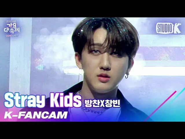 【公式kbk】【K-Fancam]ストレイキッズバンチャンXチャンビンチャンビン直カム」問題児」(StrayKids_ _ CHANGBIN Fancam)l歌