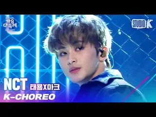 【公式kbk】【K-Fancam]NCT_ _ マーク直カム」の「(NCT_ _ MARK Fancam)l歌謡大祝祭201218  