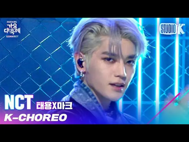 【公式kbk】【K-Fancam]NCT_ _ テヨン直カム」の「(NCT_ _ MARK Fancam)l歌謡大祝祭201218  