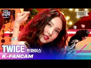 【公式kbk】【K-Fancam]TWICE_ ナヨン直カム」MORE＆MORE」(TWICE_ _ NAYEON Fancam)l歌謡大祝祭201218  