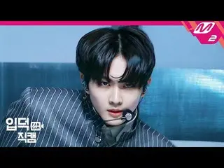 【公式mn2】【直カム]ENHYPEN_ 庭園_」Given-Taken」(ENHYPEN_ _ JUNGWON FanCam)| MCOUNTDOWN_202