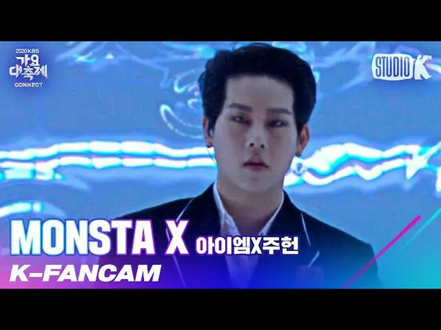 【公式kbk】【K-Fancam] MONSTAX_ IM(アイエム)Xジュホンジュホン直カム」の分離(NO COMPETITION)」(MONSTAX_ _ 