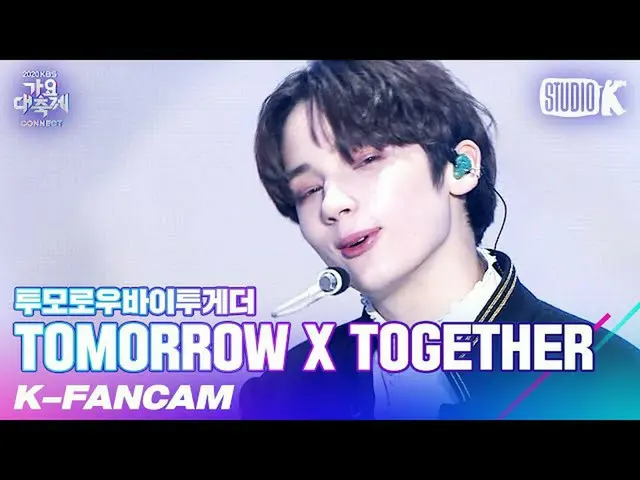 【公式kbk】【K-Fancam] TXTヒュニンカイ」Hug(原曲：東方神起_ )」(TXT HUENINGKAI Fancam)l歌謡大祝祭201218  