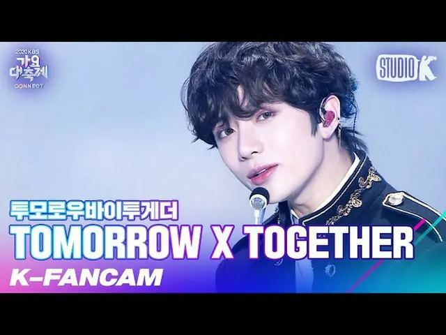 【公式kbk】【K-Fancam] TXTボムギュ「Hug(原曲：東方神起_ )」(TXT BEOMGYU Fancam)l歌謡大祝祭201218  