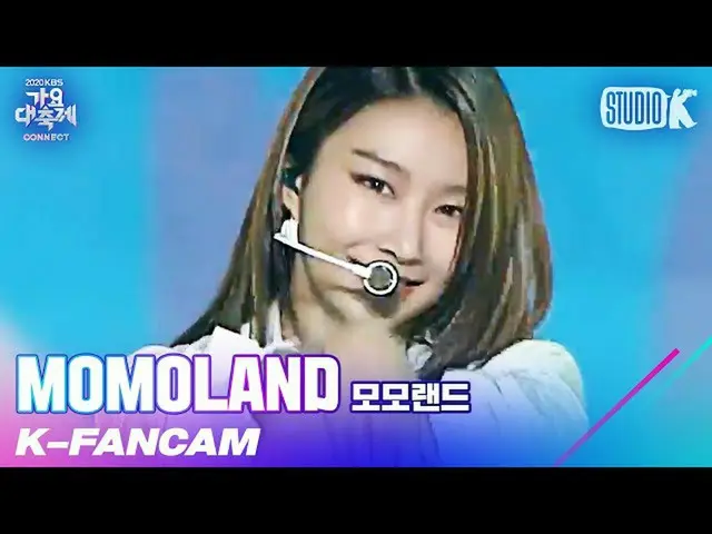【公式kbk】【K-Fancam]MOMOLAND_ ヒェビン「Ready Or Not」(MOMOLAND_ _ HYEBIN Fancam)l歌謡大祝祭20