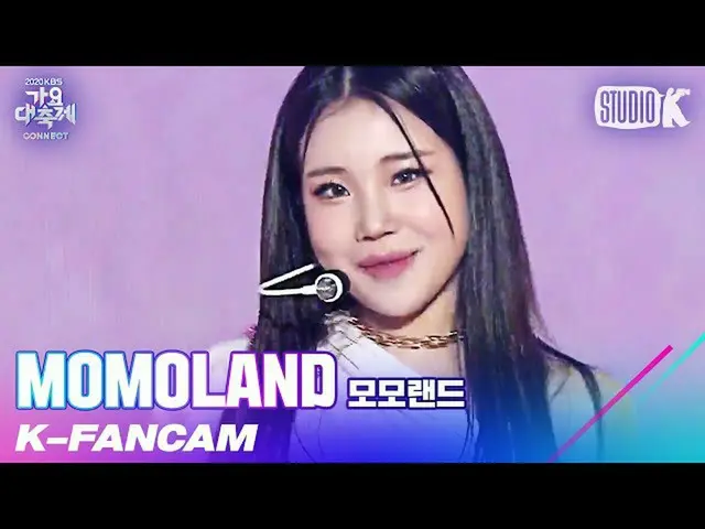 【公式kbk】【K-Fancam]MOMOLAND_ ジュイ「Ready Or Not」(MOMOLAND_ _ JOOE Fancam)l歌謡大祝祭20121