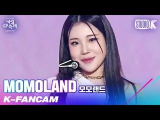 【公式kbk】【K-Fancam]MOMOLAND_ ジュイ「Ready Or Not」(MOMOLAND_ _ JOOE Fancam)l歌謡大祝祭20121