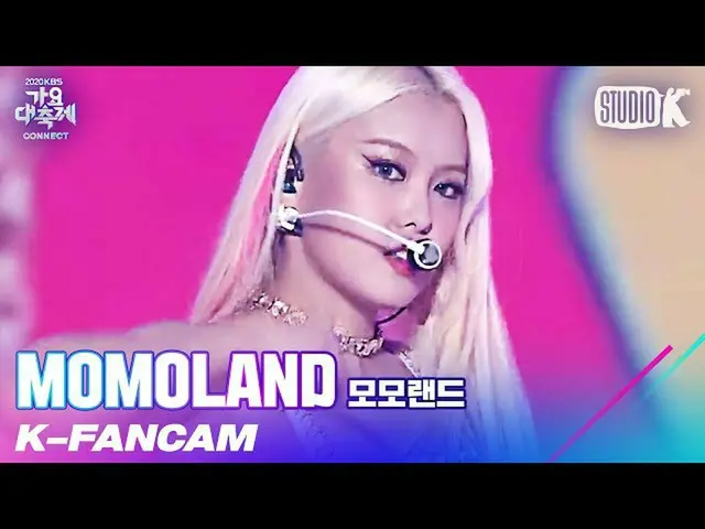 【公式kbk】【K-Fancam]MOMOLAND_ アイン」Ready Or Not」(MOMOLAND_ _ AHIN Fancam)l歌謡大祝祭20121