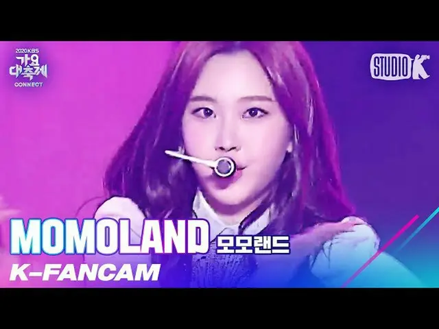 【公式kbk】【K-Fancam]MOMOLAND_ ナユン「Ready Or Not」(MOMOLAND_ _ NAYUN Fancam)l歌謡大祝祭2012