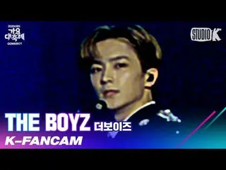 【公式kbk】【K-Fancam] THEBOYZ_ (THEBOYZ_ _ )現在直カム」The Stealer」(THEBOYZ_ _ HYUNJAE Fa