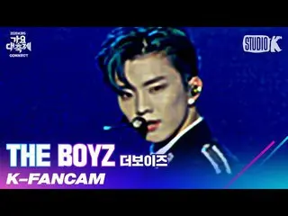 【公式kbk】【K-Fancam] THEBOYZ_ (THEBOYZ_ _ )キュー直カム」The Stealer」(THEBOYZ_ _ Q Fancam)