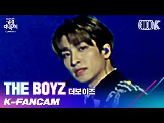 【公式kbk】【K-Fancam] THEBOYZ_ (THEBOYZ_ _ )エリック・直カム」The Stealer」(THEBOYZ_ _ ERIC Fa