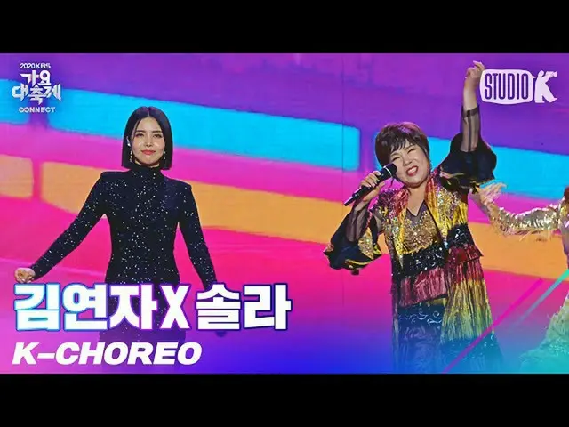 【公式kbk】【K-Choreo 8K]キム・ヨンジャXソーラー直カム」BlingBling_ 」(Kim Yeon Ja X Solar Choreograp