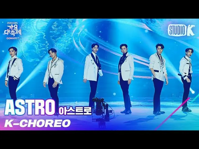 【公式kbk】【K-Choreo 8K]ASTRO_ 直カム」Bad Idea + Knock(板訪ね)」(ASTRO_ _ Choreography)l歌謡大
