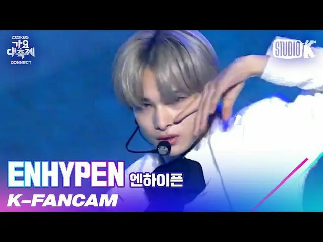 【公式kbk】【K-Fancam]ENHYPEN_ ニッキー直カム」Given-Taken」(ENHYPEN_ _ NI-KI Fancam)l歌謡大祝祭201