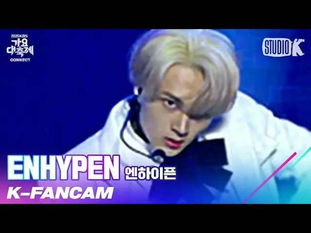 【公式kbk】【K-Fancam]ENHYPEN_ ジェイ直カム」Given-Taken」(ENHYPEN_ _ JAY Fancam)l歌謡大祝祭201218