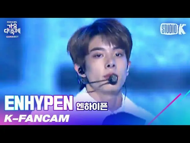 【公式kbk】【K-Fancam]ENHYPEN_ ジェイク直カム」Given-Taken」(ENHYPEN_ _ JAKE Fancam)l歌謡大祝祭2012