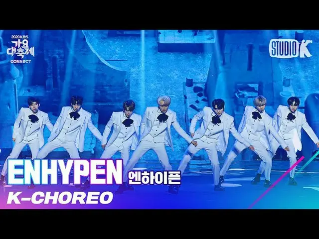 【公式kbk】【K-Choreo 8K]ENHYPEN_ 直カム」Given-Taken」(ENHYPEN_ _ Choreography)l歌謡大祝祭2012