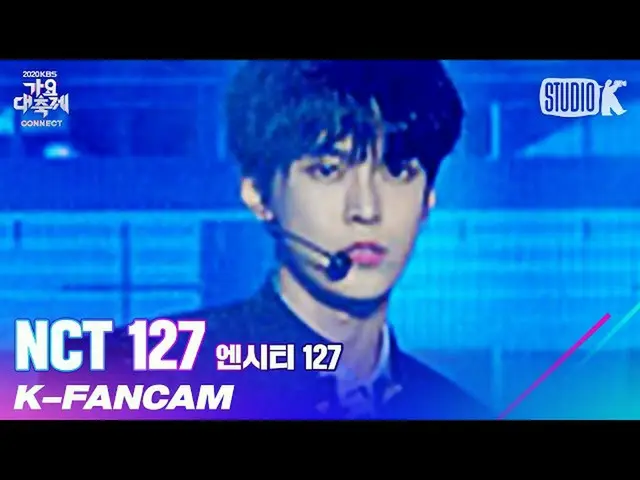 【公式kbk】【K-Fancam]NCT_ _ 127ドヨン「英雄(英雄; Kick It)」(NCT_ _ 127DOYOUNG Fancam)l歌謡大祝祭2