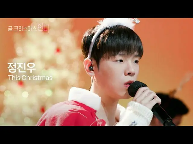 【公式sb1】【すぐにクリスマスインディーズ]チョンジヌ -  This Christmas(Chris Brown cover)  