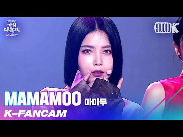 【t公式】MAMAMOO、[ #ソーラー] 【K-Fancam] MAMAMOOソーラー直カム」AYA」 (MAMAMOO SOLAR Fancam) l歌謡大