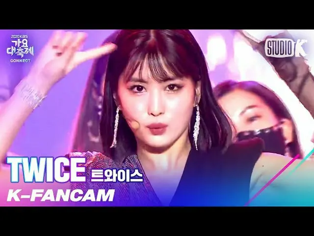 【公式kbk】【K-Fancam]TWICE_ モモ直カムI CAN NOT STOP ME(TWICE_ _ MOMO Fancam)l歌謡大祝祭201218
