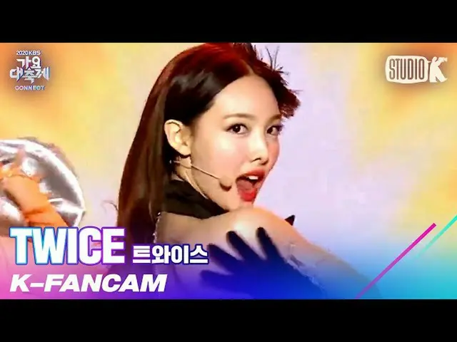 【公式kbk】【K-Fancam]TWICE_ ナヨン直カムI CAN NOT STOP ME(TWICE_ _ NAYEON Fancam)l歌謡大祝祭201