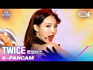 【公式kbk】【K-Fancam]TWICE_ ナヨン直カムI CAN NOT STOP ME(TWICE_ _ NAYEON Fancam)l歌謡大祝祭201