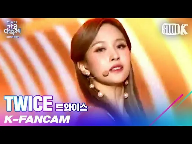 【公式kbk】【K-Fancam]TWICE_ ミナ直カムI CAN NOT STOP ME(TWICE_ _ MINA Fancam)l歌謡大祝祭201218
