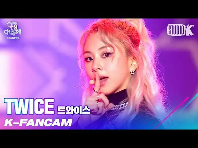 【公式kbk】【K-Fancam]TWICE_ チェヨン直カムI CAN NOT STOP ME(TWICE_ _ CHAEYOUNG Fancam)l歌謡大祝