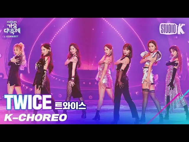 【公式kbk】【K-Choreo 8K]TWICE_ 直カムI CAN NOT STOP ME(TWICE_ _ Choreography)l歌謡大祝祭2012