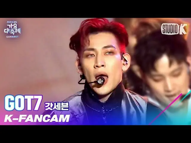 【公式kbk】【K-Fancam]GOT7_ ベムベム直カム」OUT + LAST PIECE」(GOT7_ _ BamBam Fancam)l歌謡大祝祭201