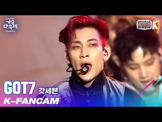 【公式kbk】【K-Fancam]GOT7_ ベムベム直カム」OUT + LAST PIECE」(GOT7_ _ BamBam Fancam)l歌謡大祝祭201
