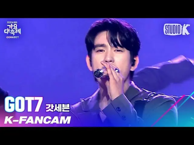 【公式kbk】【K-Fancam]GOT7_ ジニョン直カム」OUT + LAST PIECE」(GOT7_ _ Jinyoung Fancam)l歌謡大祝祭2