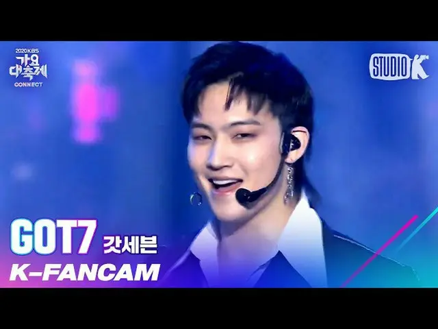 【公式kbk】【K-Fancam]GOT7_ JB直カム」OUT + LAST PIECE」(GOT7_ _ JB Fancam)l歌謡大祝祭201218  